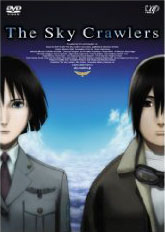 The Sky Crawlers　/　押井　守　監督作品_d0102724_281847.jpg