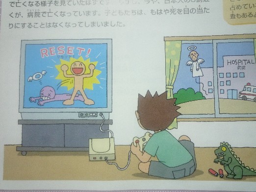 最大の国民病 「癌(がん)」について学ぼう!_f0163730_1434621.jpg