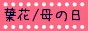 b0137240_11554881.gif