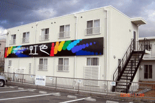 b0170655_2301430.gif