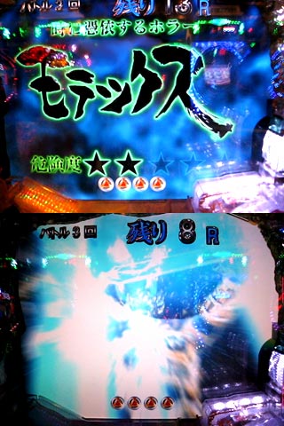 牙狼を一日中打つと、どこまで陰我消滅できるのか！？ （完結編） _c0133755_23501715.jpg