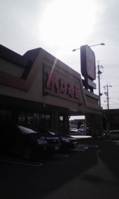 a0046159_20779.jpg