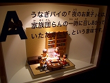 e0150989_9455788.jpg
