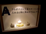 e0150989_9483845.jpg