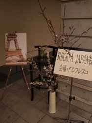 b0143292_13442920.jpg