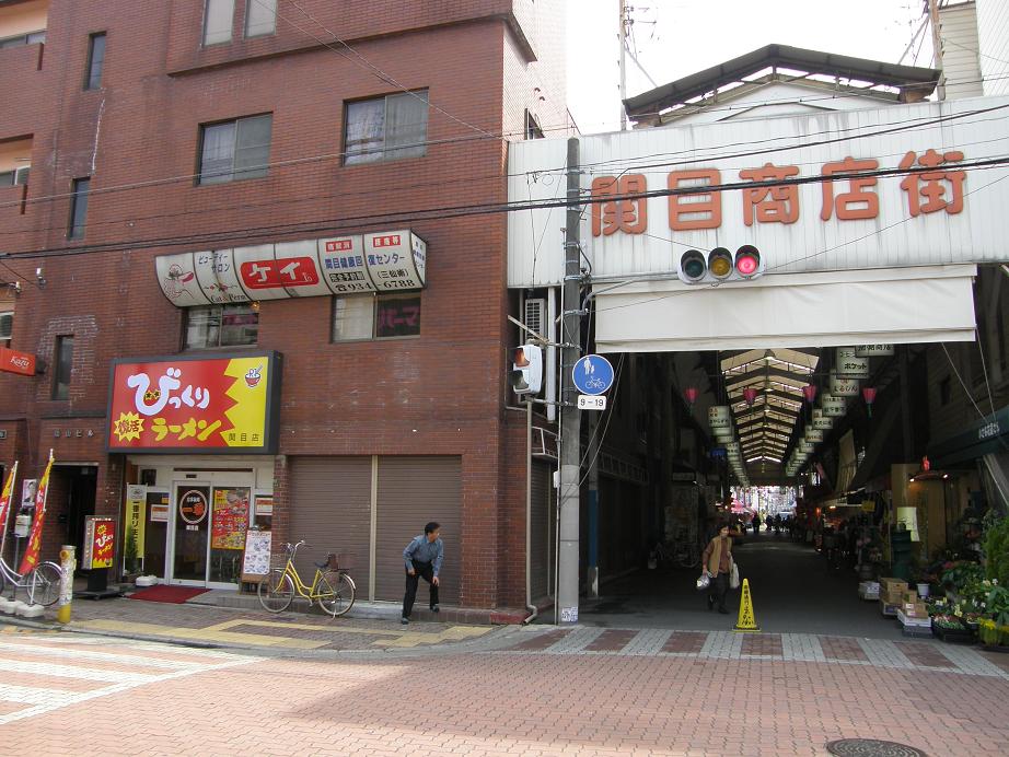 びっくりラーメン 関目店_c0118393_104748.jpg