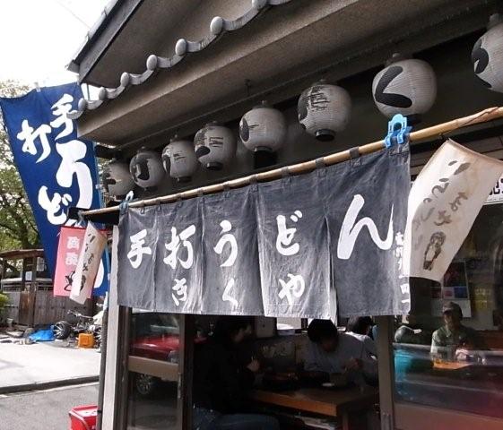 多摩湖&狭山湖・新緑30km アフターRUN_d0122797_21531984.jpg