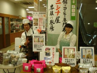 天満屋緑井店の初出店がんばりましたよ！_e0166301_23504643.jpg