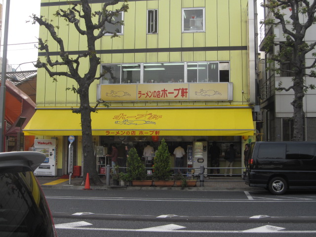 ホープ軒の大盛りチャーシューメン¥1,100@千駄ヶ谷_b0042308_12281883.jpg