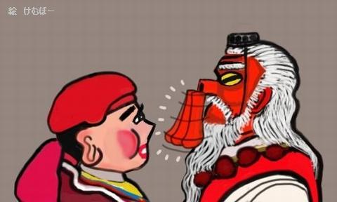 鼻折れ天狗 絵本 宮古物語 鼻折れ天狗 絵本 宮古物語