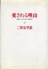 英検対策_a0116217_951578.jpg
