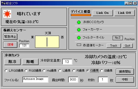 新システム 第2弾 今度はソフトだぞ!!_c0061727_16163310.gif