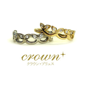 crown plus　/ クラウン・プリュス_e0131432_12252983.jpg