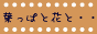 c0125637_23311190.gif