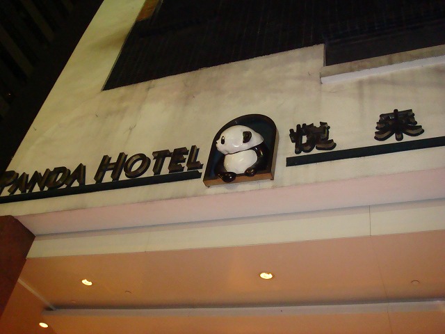 a0046339_13392726.jpg