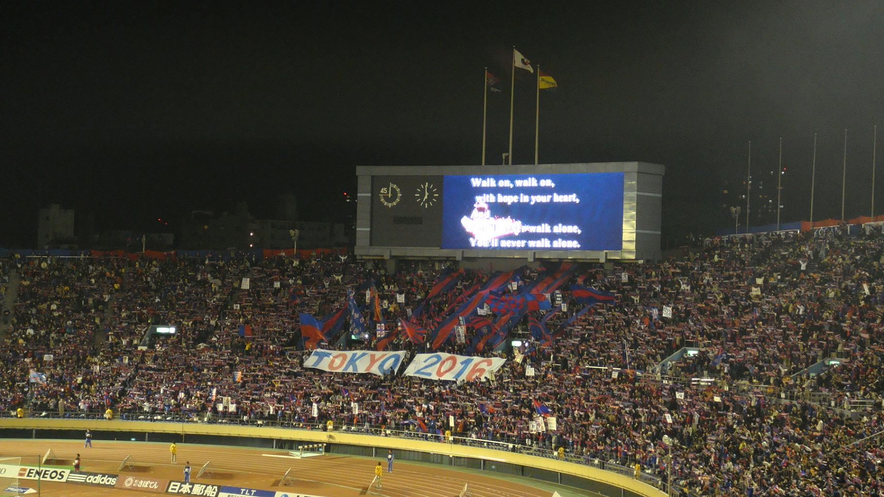 Ｊ１ 2009 第６節　柏×名古屋　＠日立台　　→→→　東京×千葉　＠国立競技場　_b0036243_23234133.jpg