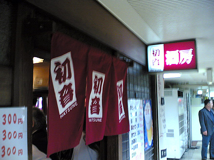 d0054855_22533383.jpg