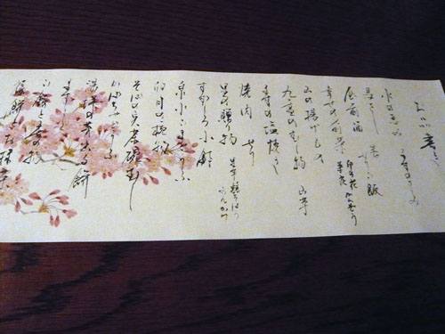 f0142768_22325133.jpg