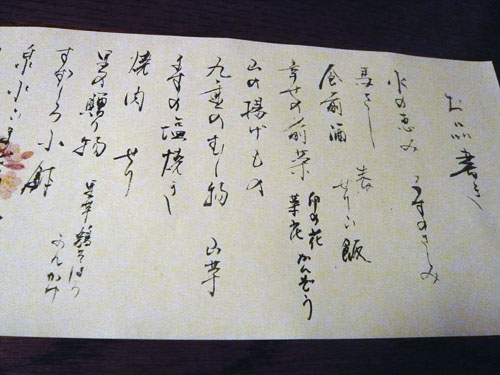 f0142768_22335034.jpg