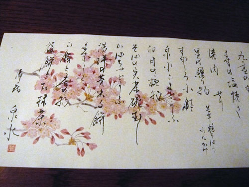 f0142768_2234920.jpg