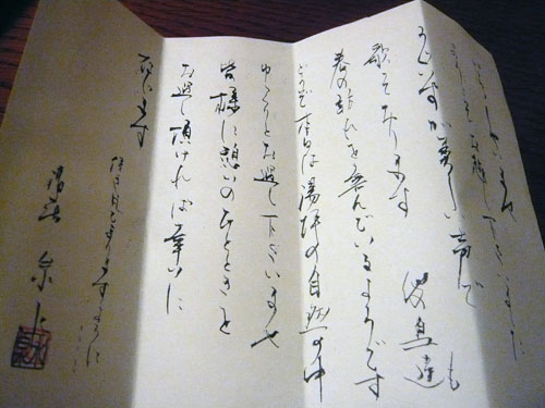 f0142768_2324355.jpg