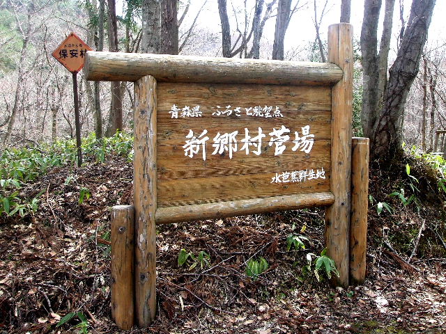 b0067569_1427518.jpg