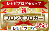 豚とろバーガーお口に合いましたでしょうか？_a0105872_13185044.jpg