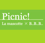 Picnic!_f0009782_1144991.jpg