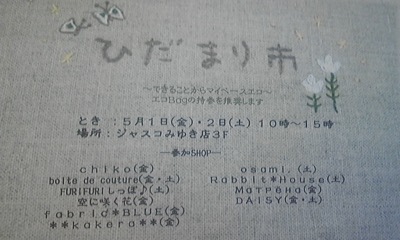 a0112483_9353374.jpg