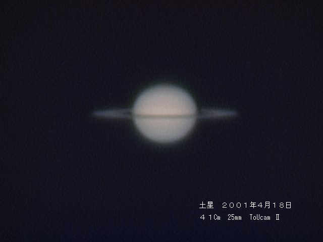 昨夜の土星_e0174091_12572445.jpg