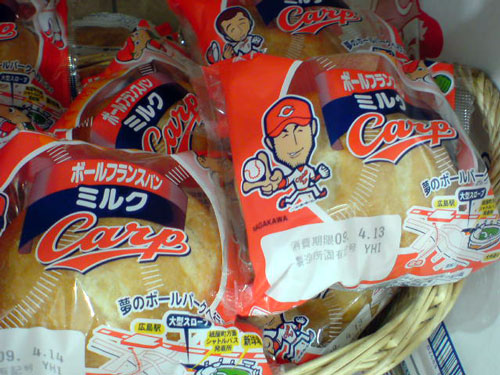 カープグッズ_a0047200_20423620.jpg