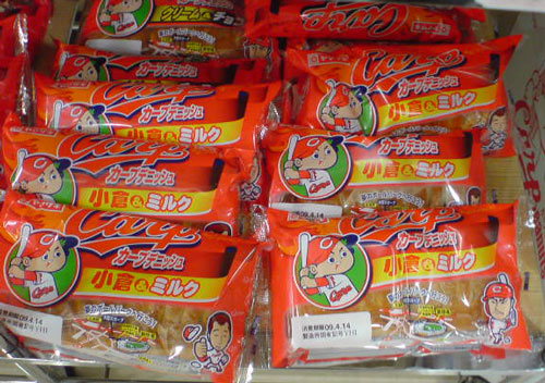 カープグッズ_a0047200_2043127.jpg
