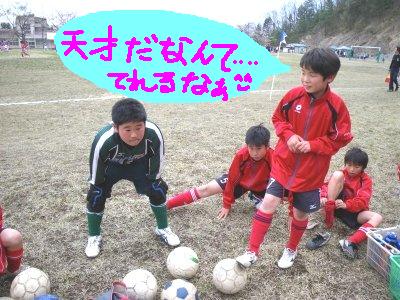 ４月１９日　角館Ｊｒ．カップ_e0127003_341212.jpg