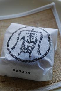 f0174103_2154940.jpg