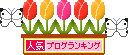 e0129310_20142913.gif