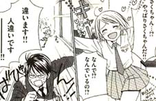 いま文化系が熱い?お勧め文化部マンガ_d0039216_0101661.jpg