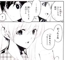 いま文化系が熱い?お勧め文化部マンガ_d0039216_093761.jpg