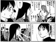 いま文化系が熱い?お勧め文化部マンガ_d0039216_09513.jpg