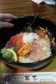 蟹と海鮮のレストラン 蟹匠 しまねお魚センター内 旨味探索 Umaaji