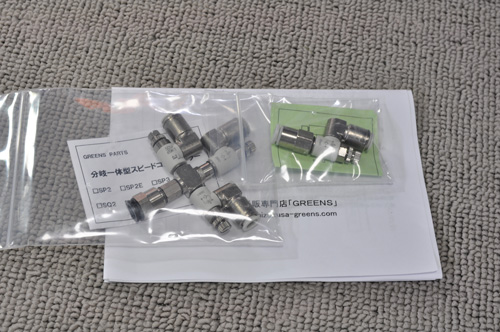 ADA スピードコントローラー : アクアベースショップ - 通販