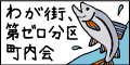 d0005370_1611748.gif