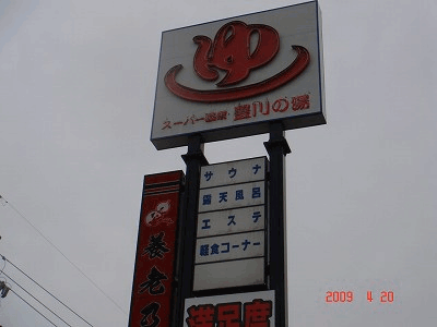 d0007071_2134558.gif