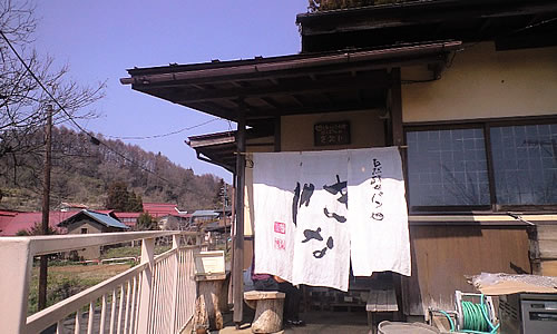 しぜんこうぼのぱんや きなり_c0092877_18163240.jpg