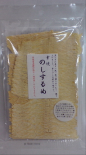 c0175182_16361328.jpg