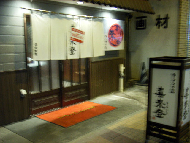 e0104399_11543542.jpg