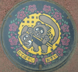 f0144003_913010.jpg