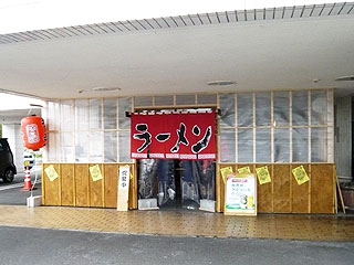 天豊庵@国屋町 ☆ (塩ラーメン)_f0080612_1354356.jpg