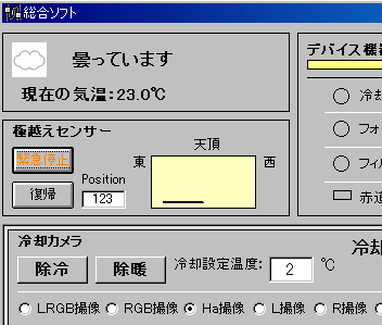 クラウドセンサーとリンク_c0061727_2215273.gif