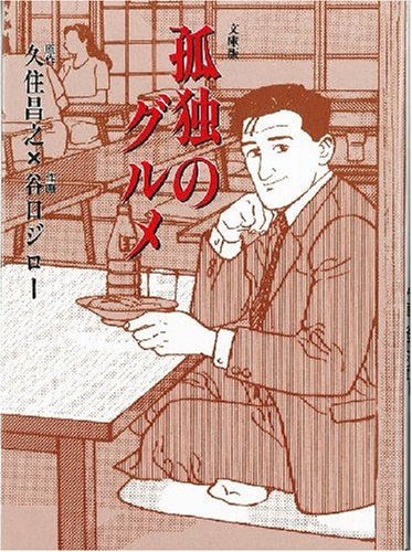文化の割れ目 〜 その28 〜_a0115630_265828.jpg