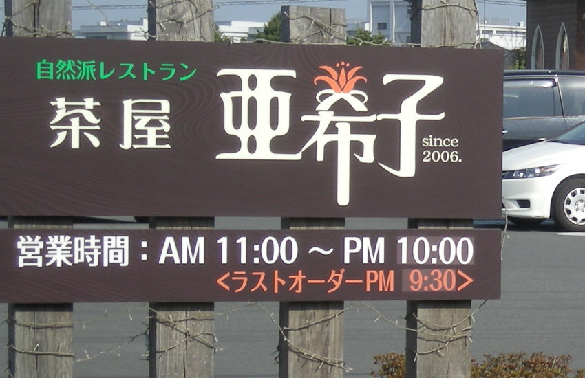 b0155640_4364457.jpg